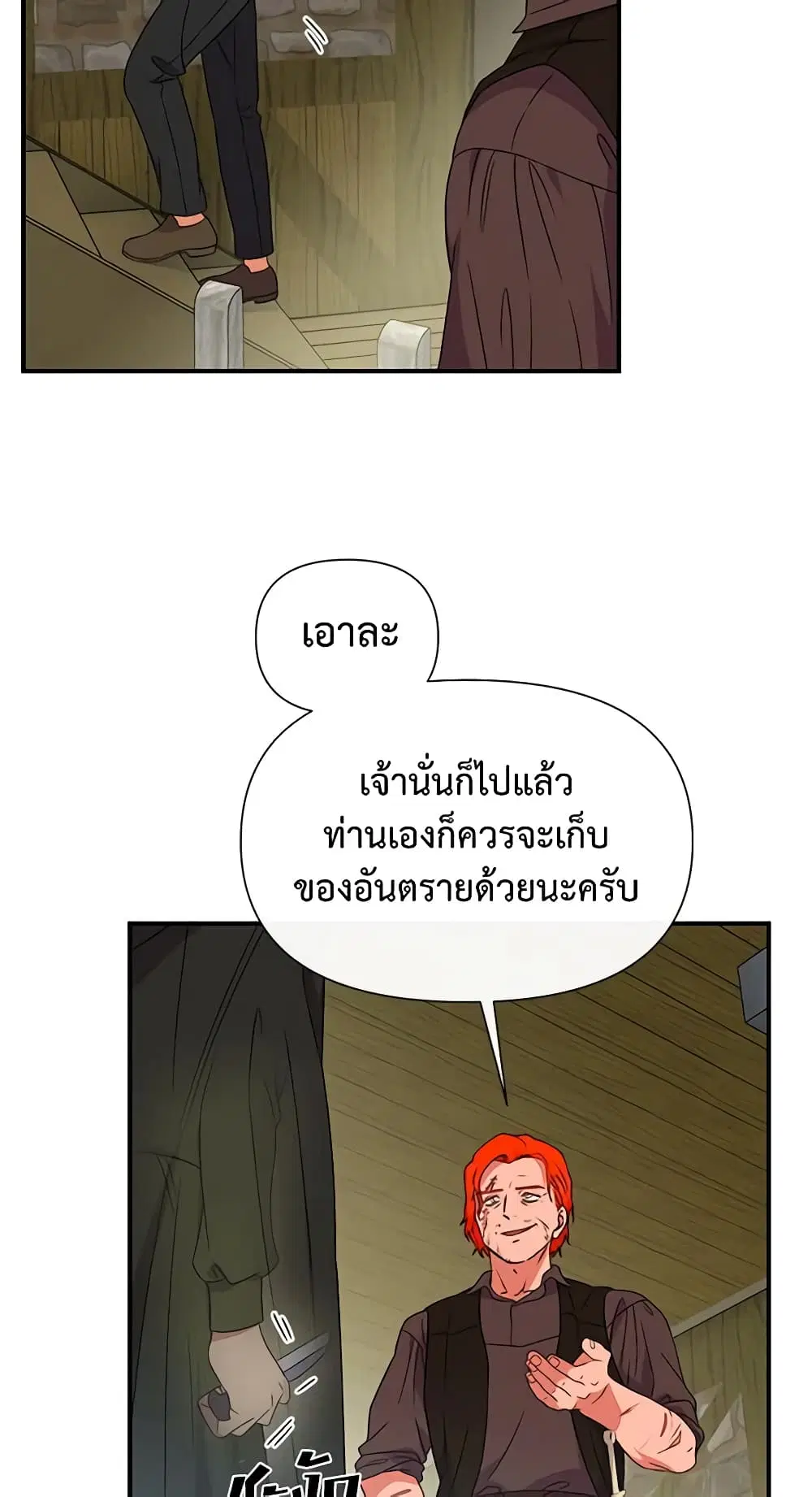 หน้า 22 จาก 44