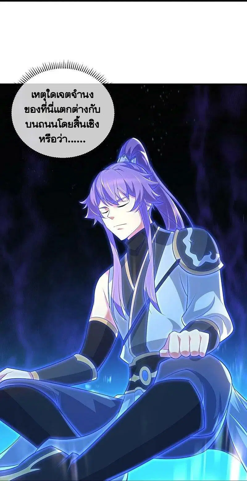 หน้า 10 จาก 59
