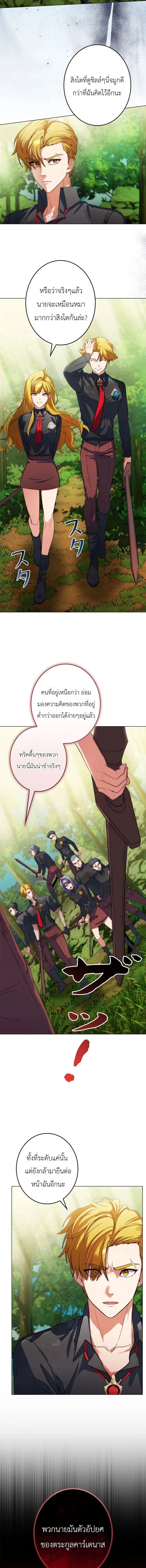 หน้า 3 จาก 22