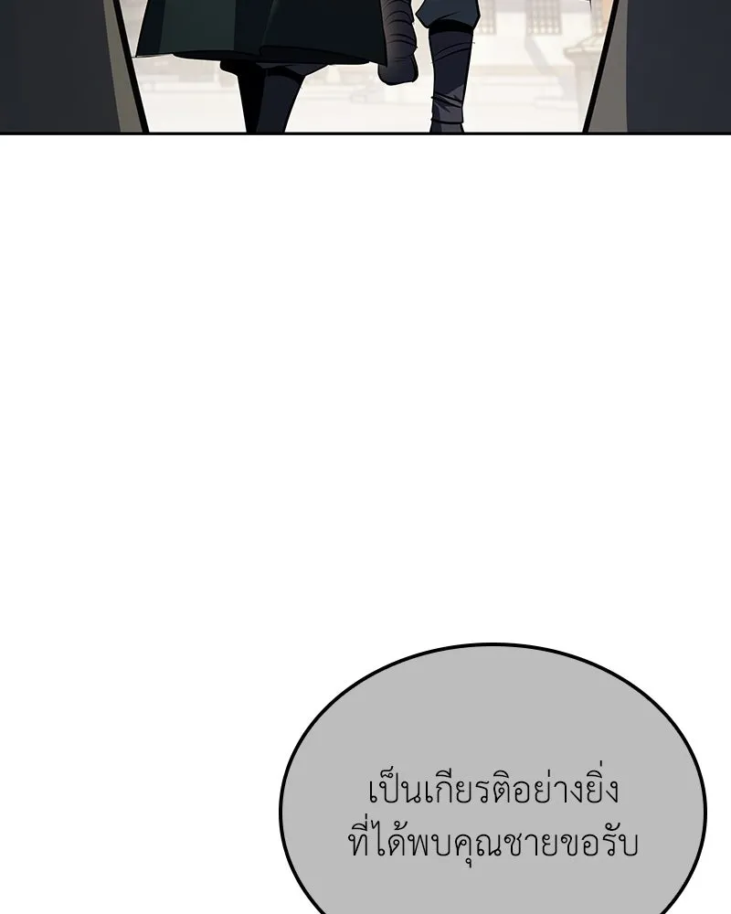 หน้า 203 จาก 240