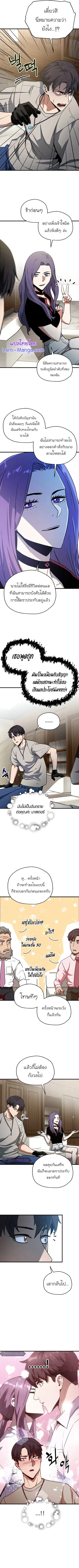 หน้า 3 จาก 12