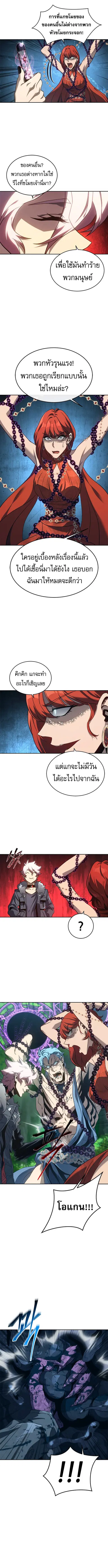 หน้า 3 จาก 15