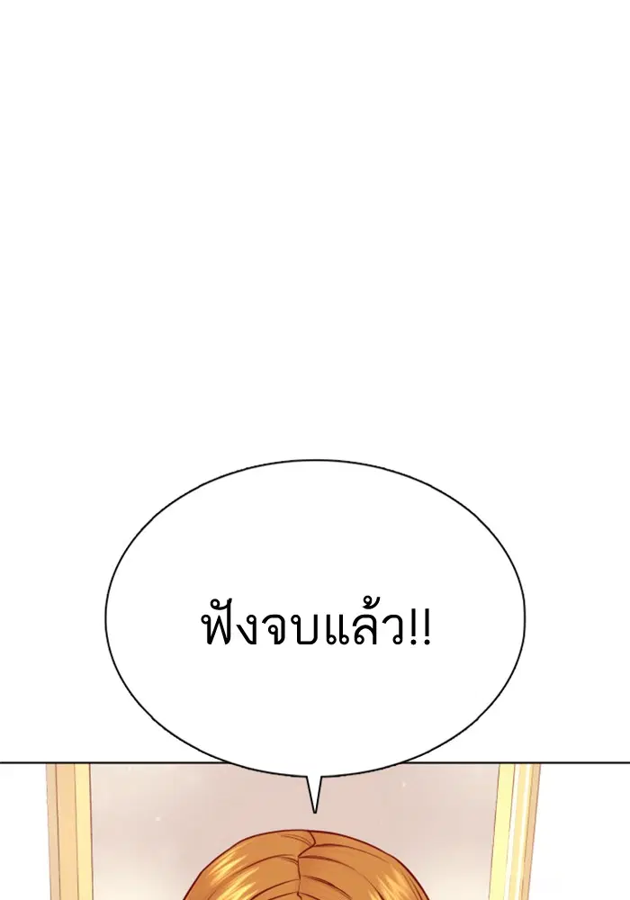 หน้า 98 จาก 167