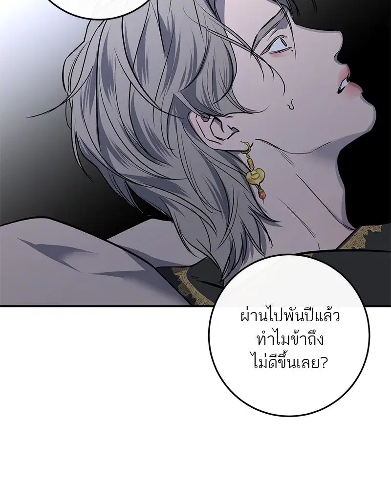 หน้า 95 จาก 137