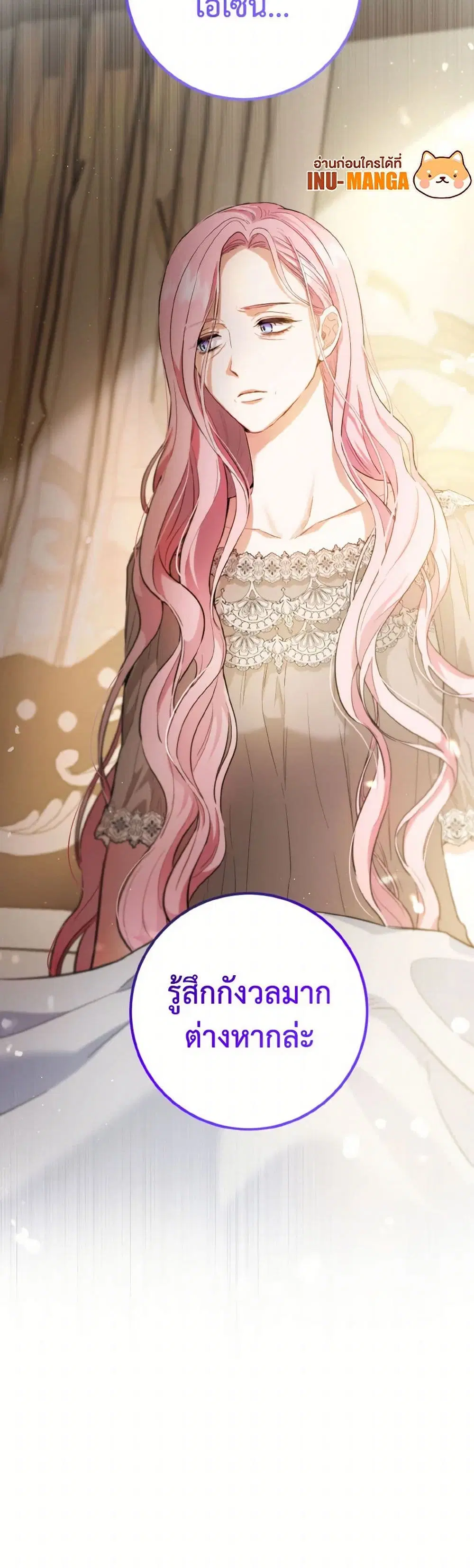 หน้า 42 จาก 43