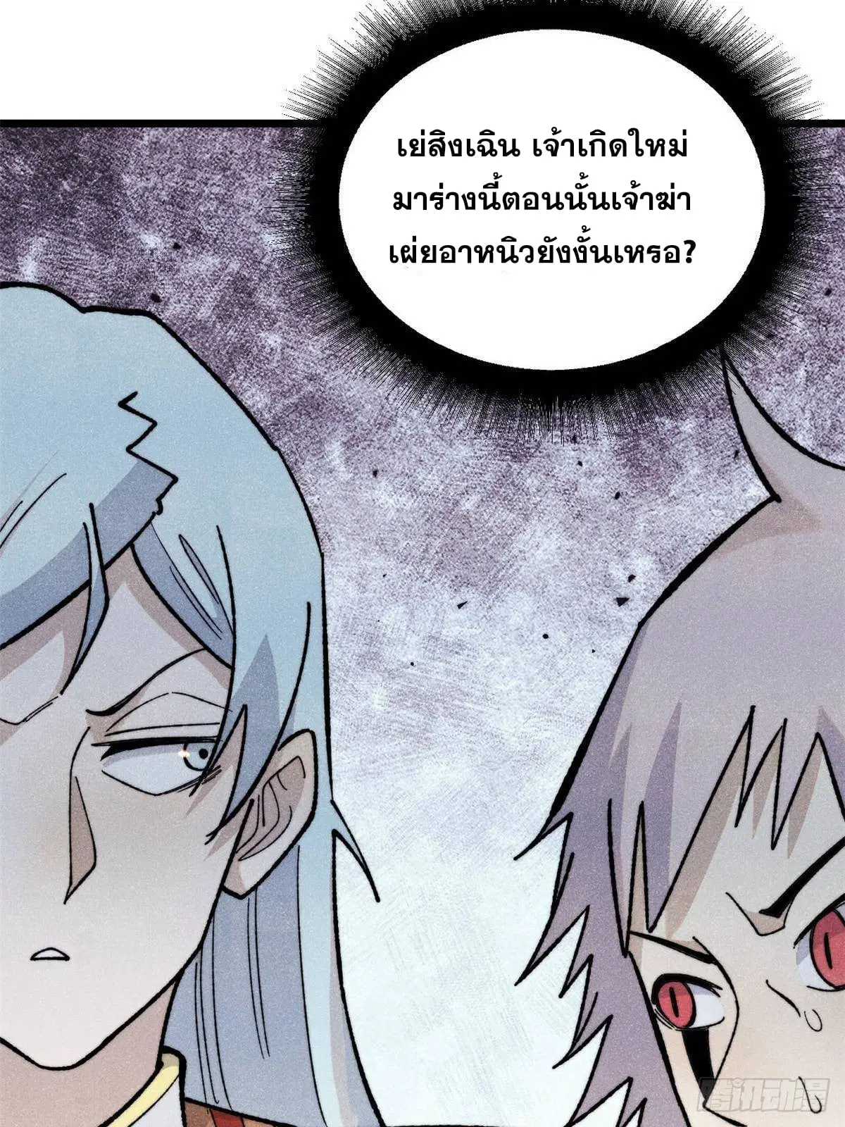 หน้า 45 จาก 72