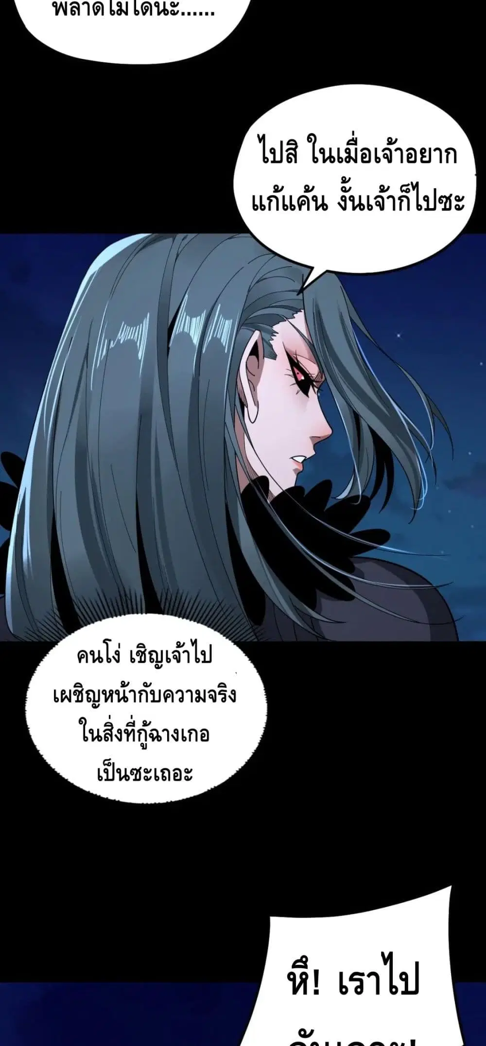 หน้า 18 จาก 52