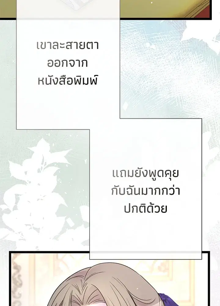 หน้า 22 จาก 116