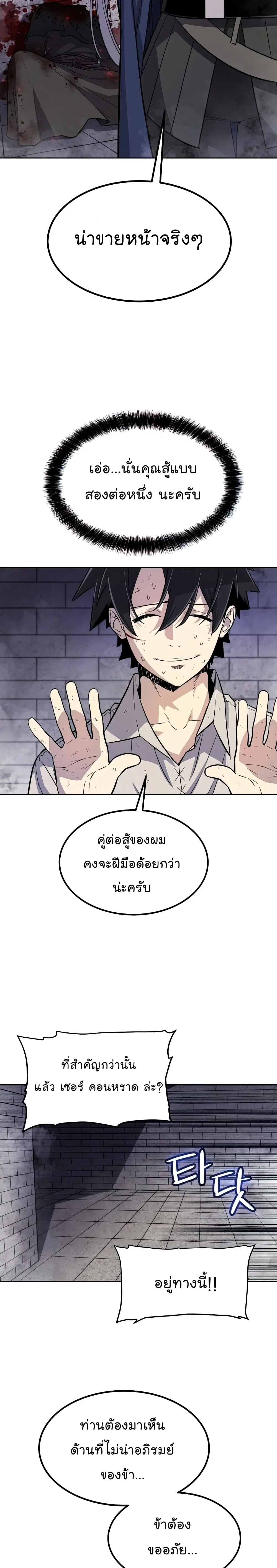 หน้า 5 จาก 28