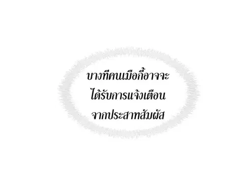 หน้า 69 จาก 76