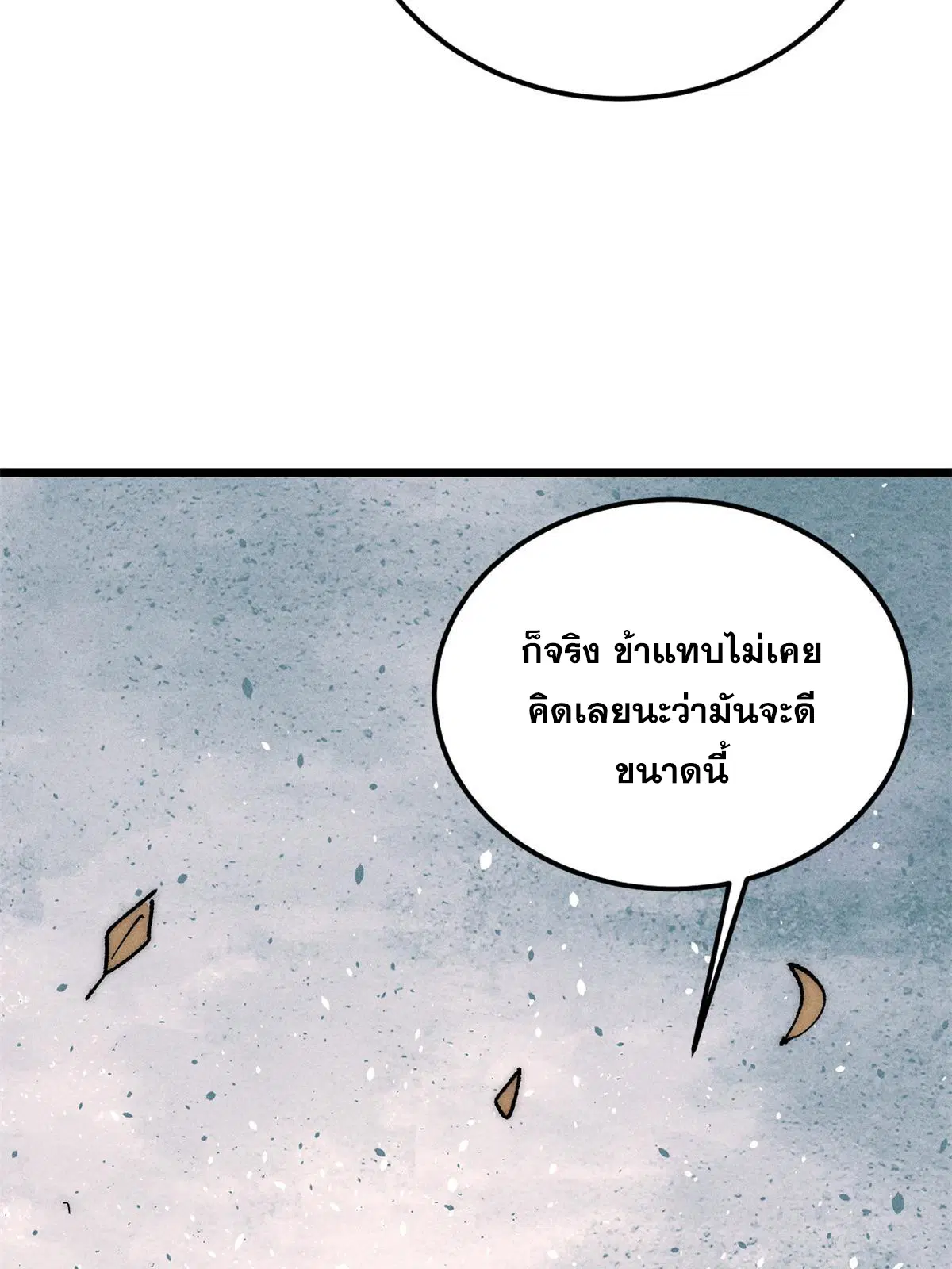 หน้า 56 จาก 82
