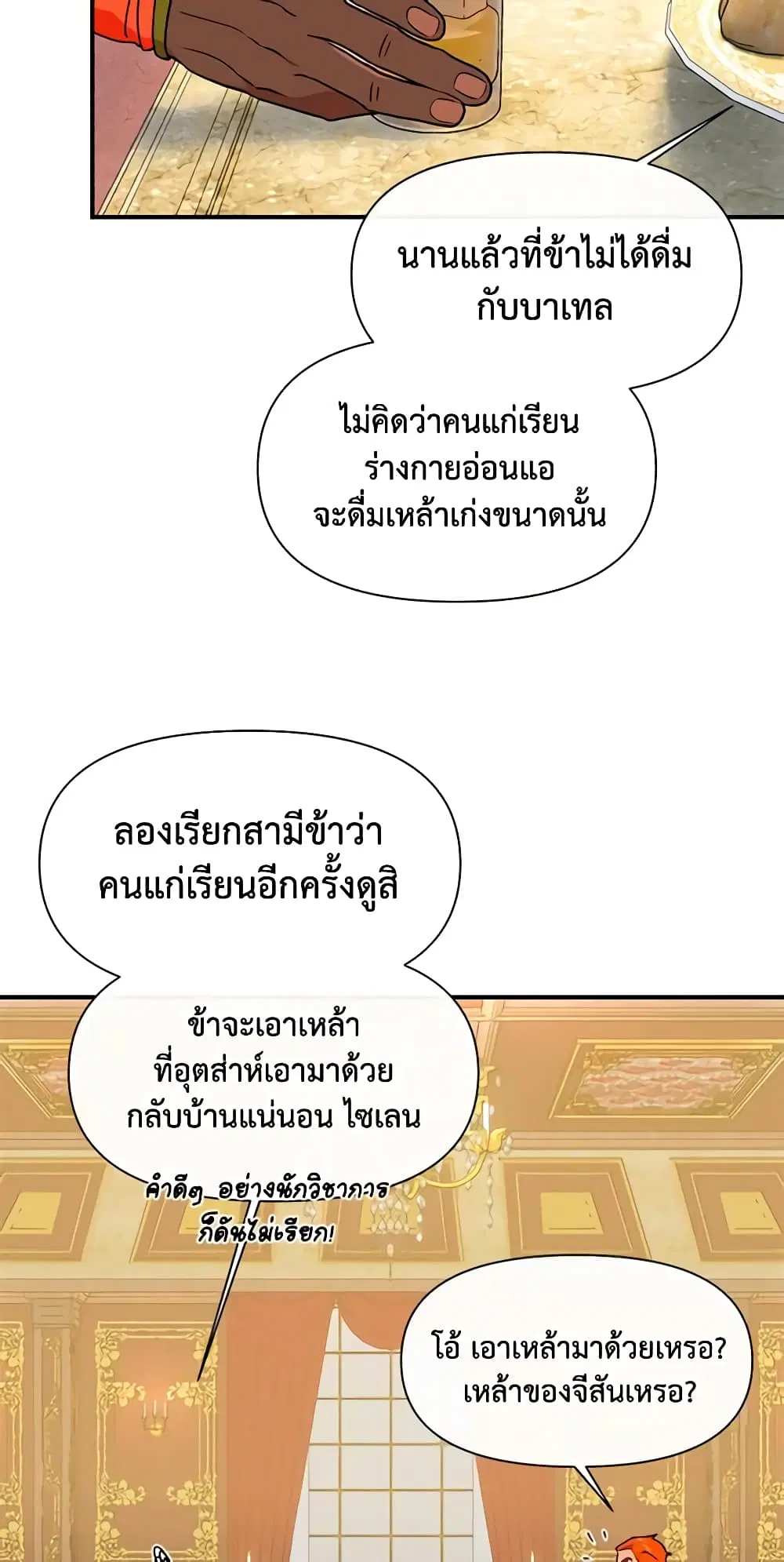 หน้า 28 จาก 51
