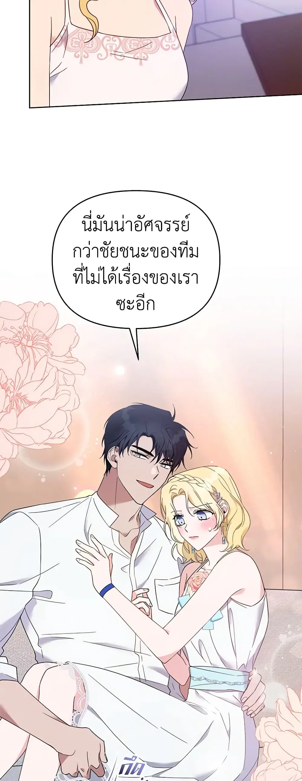 หน้า 28 จาก 52