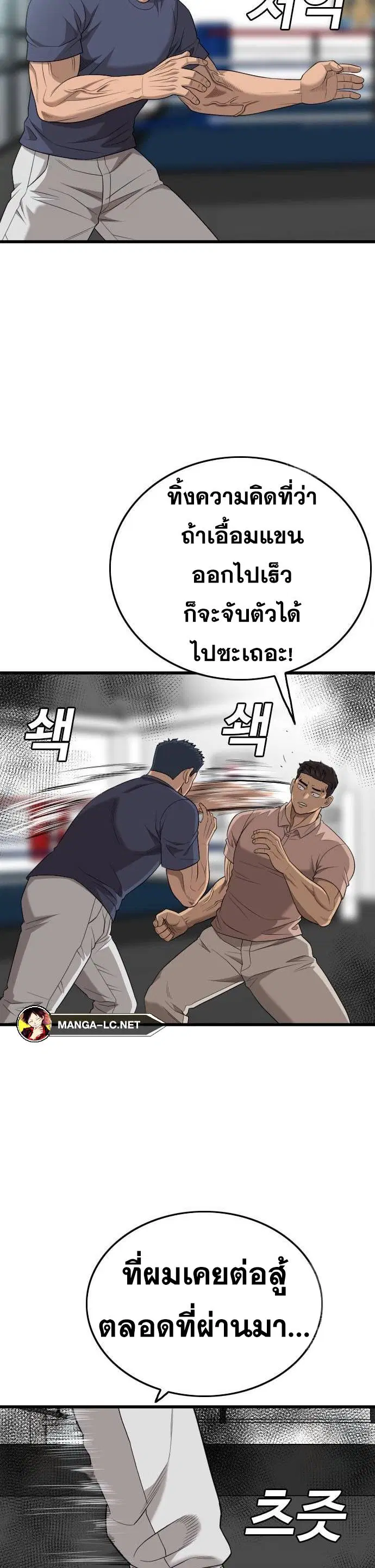หน้า 21 จาก 60