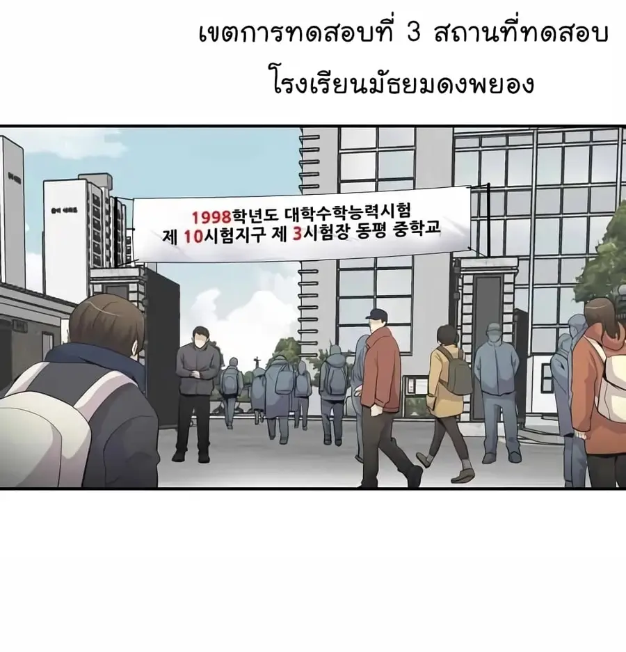 หน้า 45 จาก 82