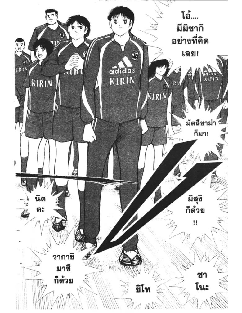หน้า 4 จาก 35
