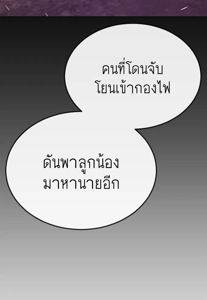 หน้า 132 จาก 182