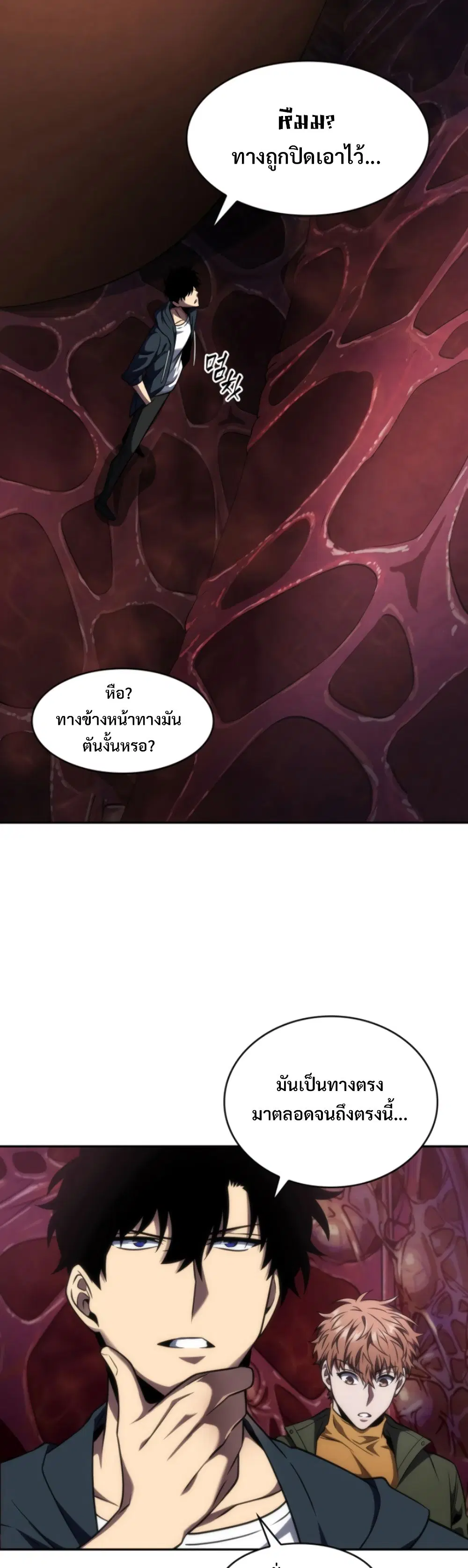 หน้า 7 จาก 40