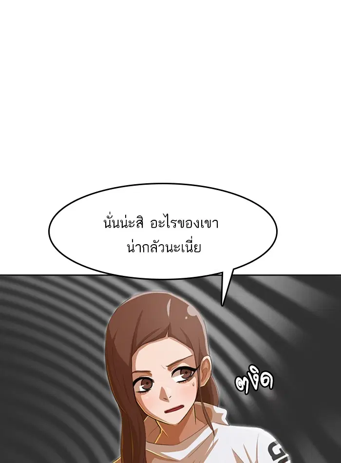 หน้า 66 จาก 109