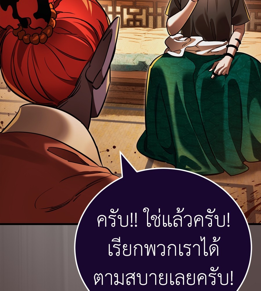 หน้า 81 จาก 246