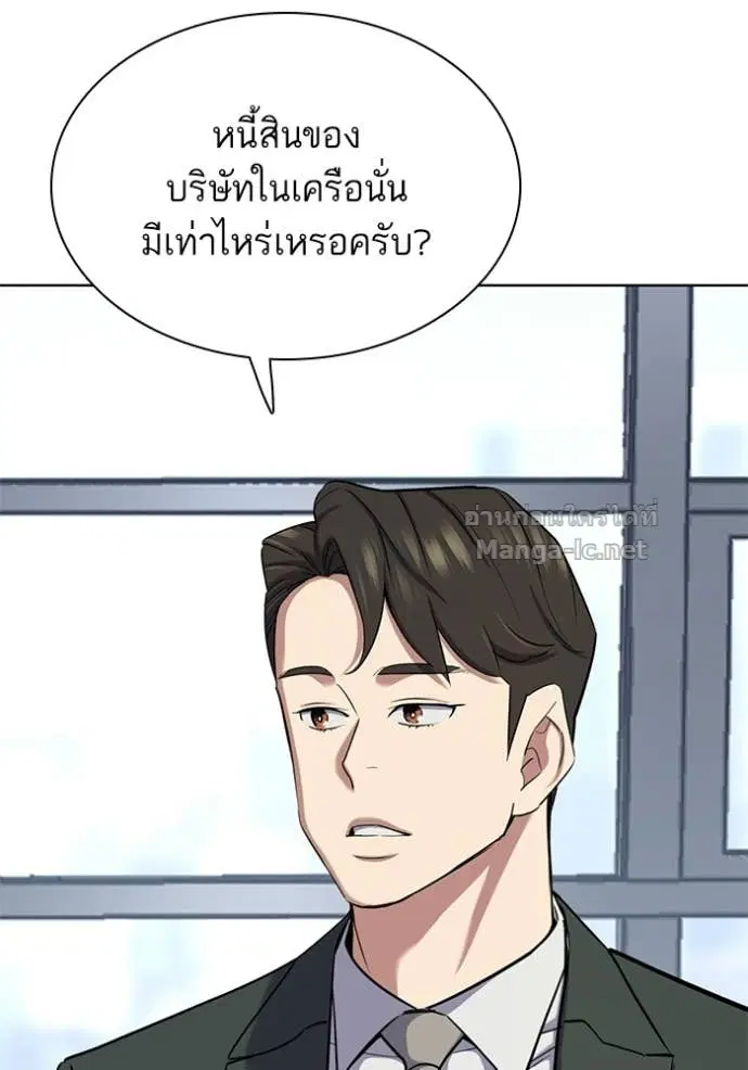 หน้า 116 จาก 143