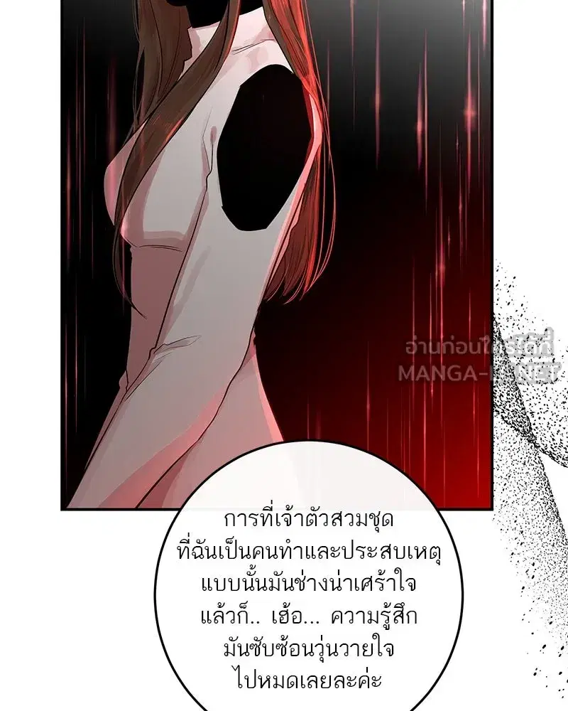 หน้า 15 จาก 137