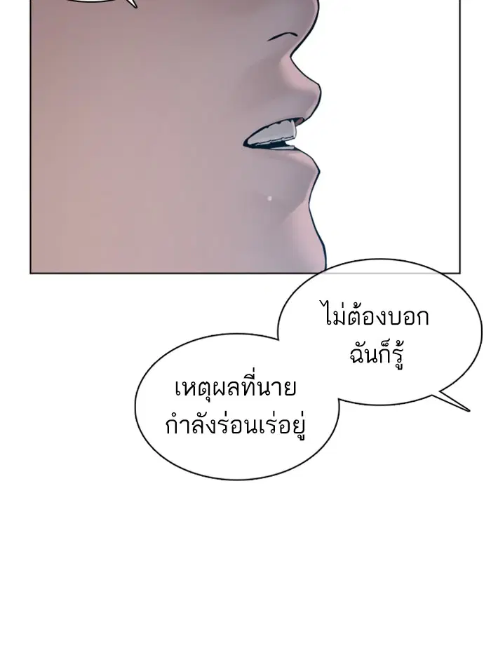 หน้า 168 จาก 172