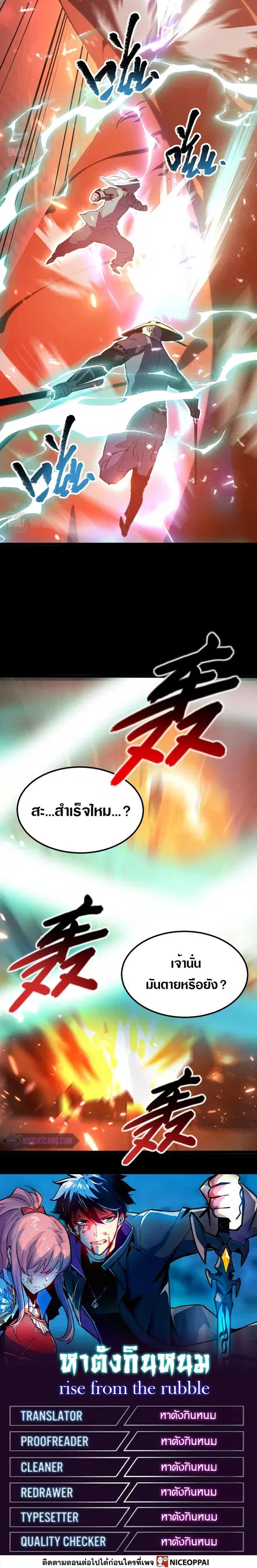 หน้า 18 จาก 18