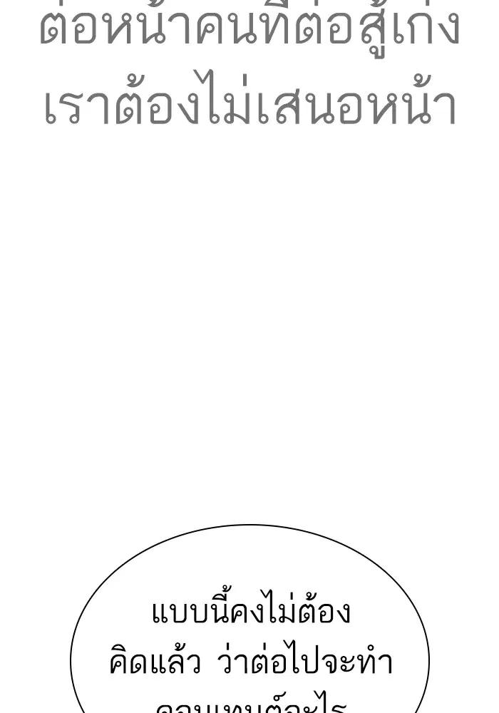 หน้า 163 จาก 176