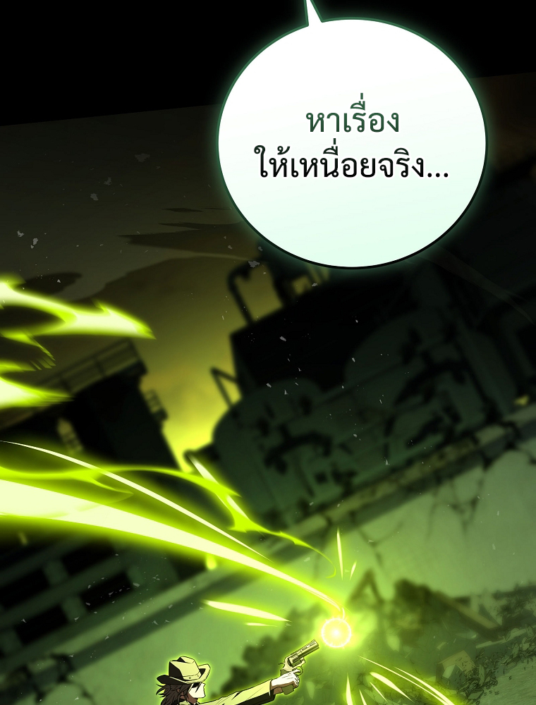 หน้า 58 จาก 106