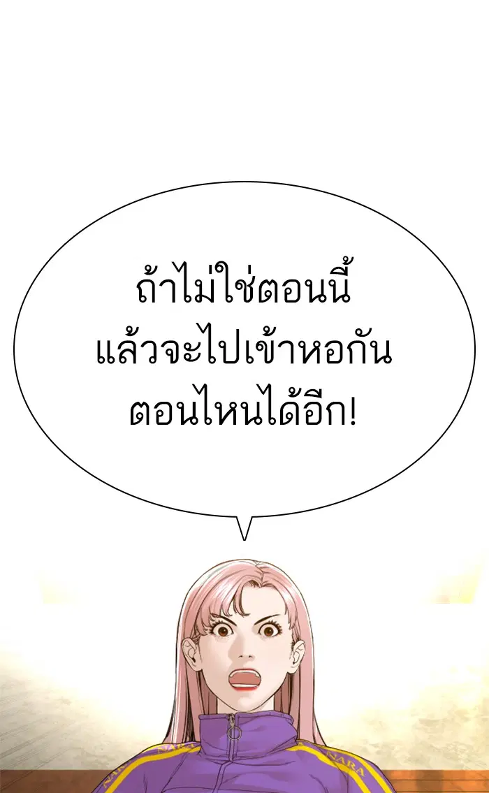หน้า 86 จาก 151