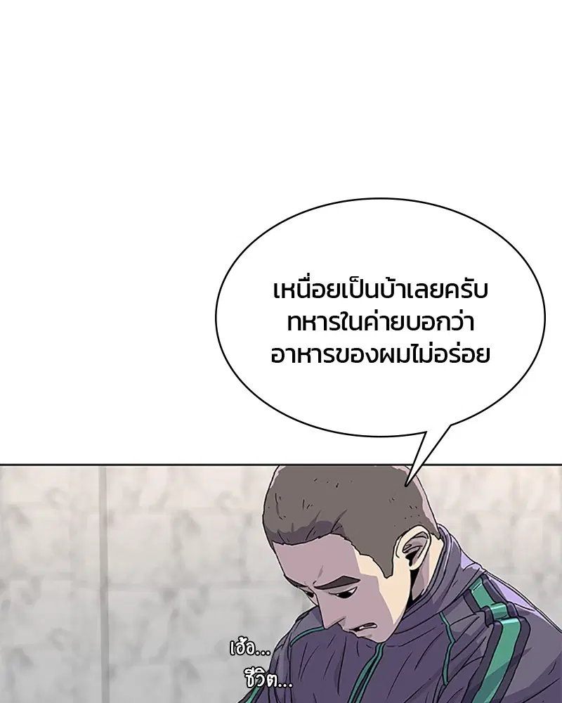หน้า 69 จาก 102