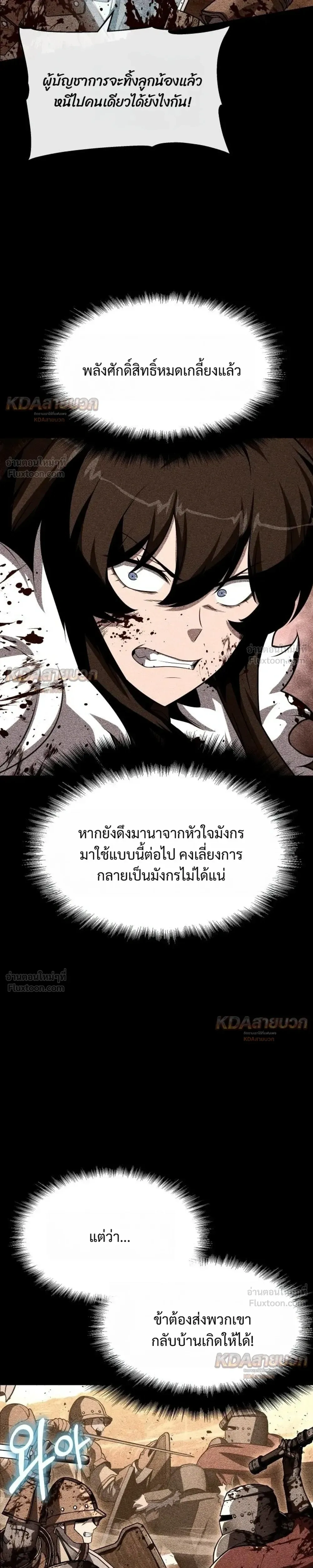 หน้า 3 จาก 42