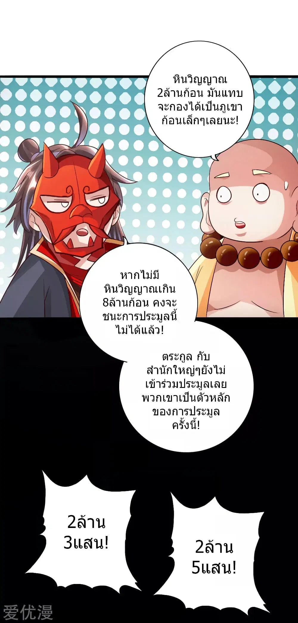 หน้า 28 จาก 40