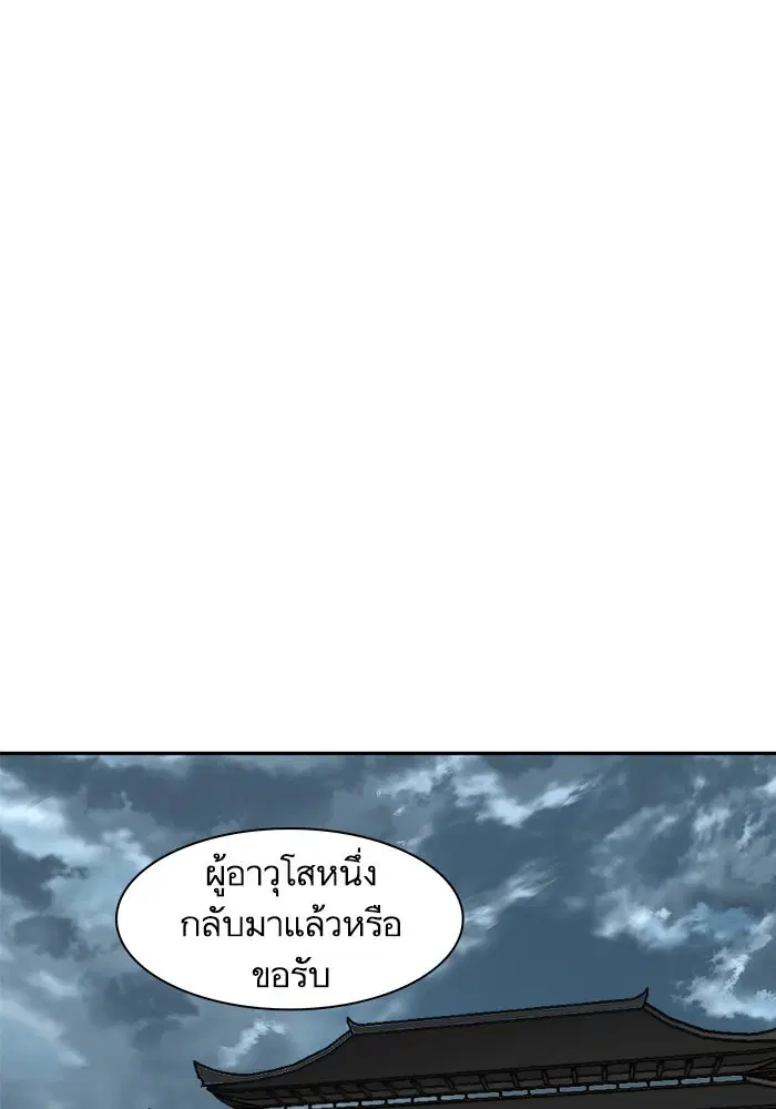 หน้า 74 จาก 81