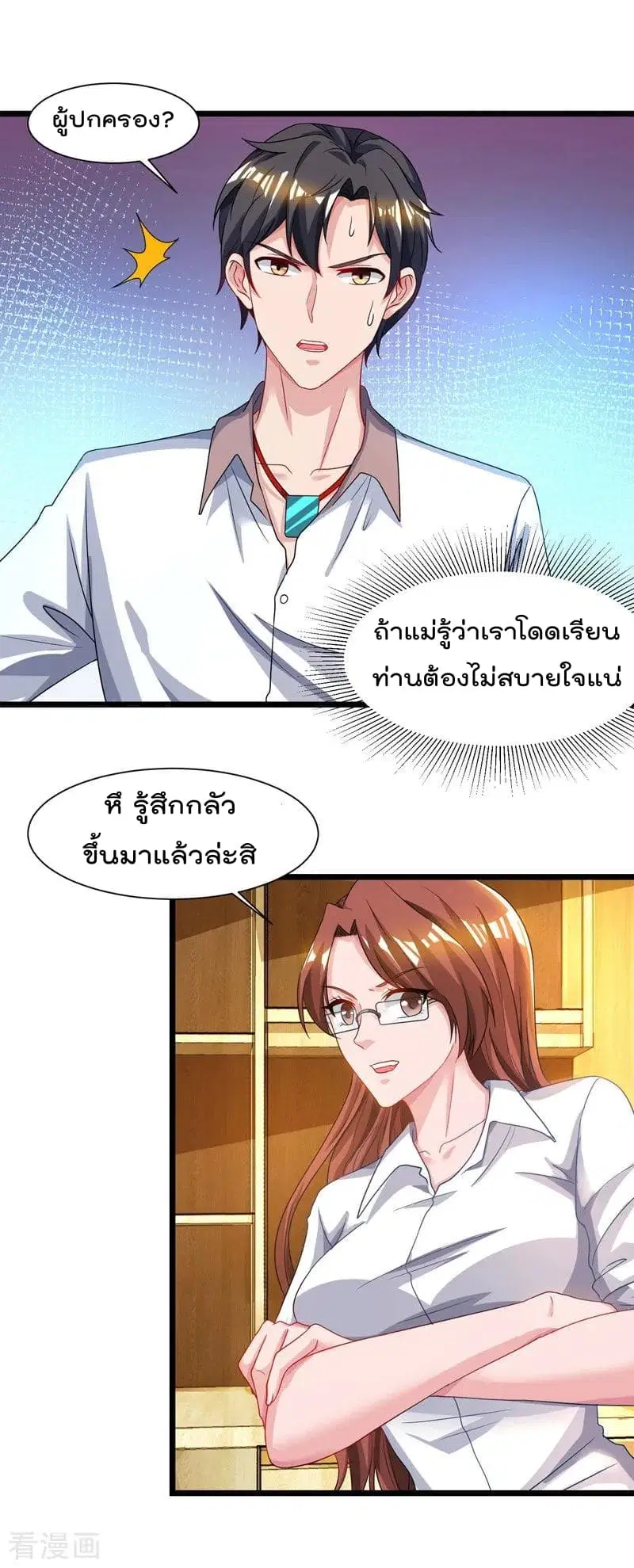 หน้า 9 จาก 30