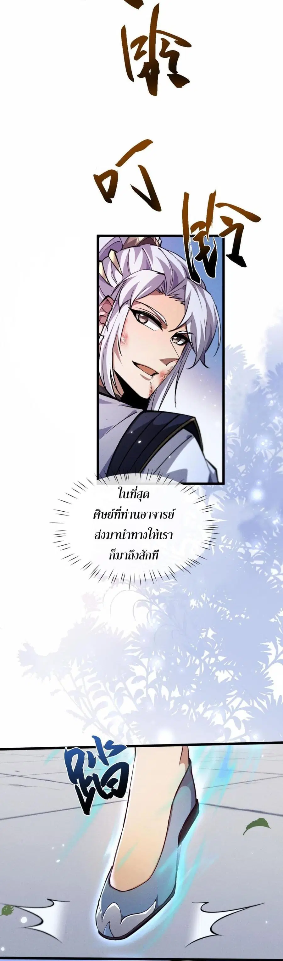 หน้า 13 จาก 41