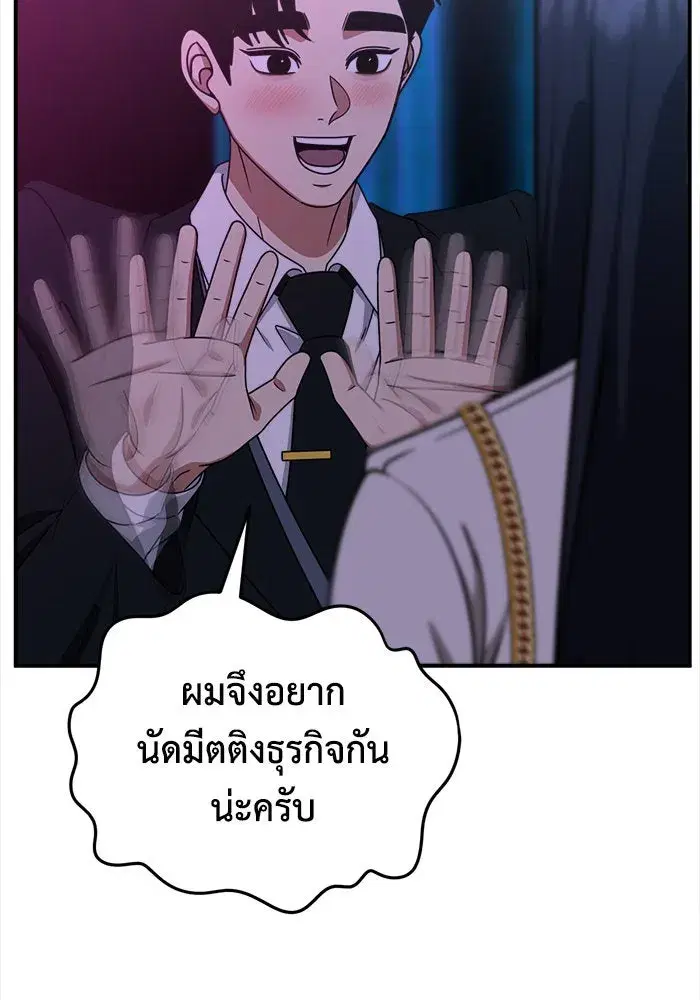 หน้า 7 จาก 156