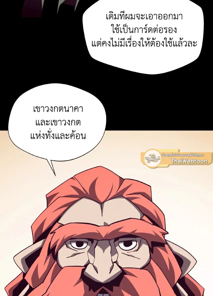 หน้า 73 จาก 112