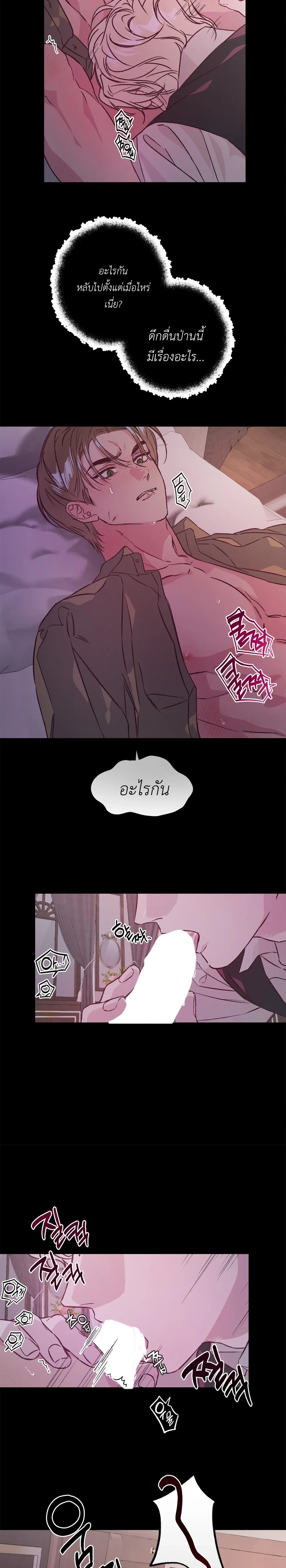 หน้า 21 จาก 25