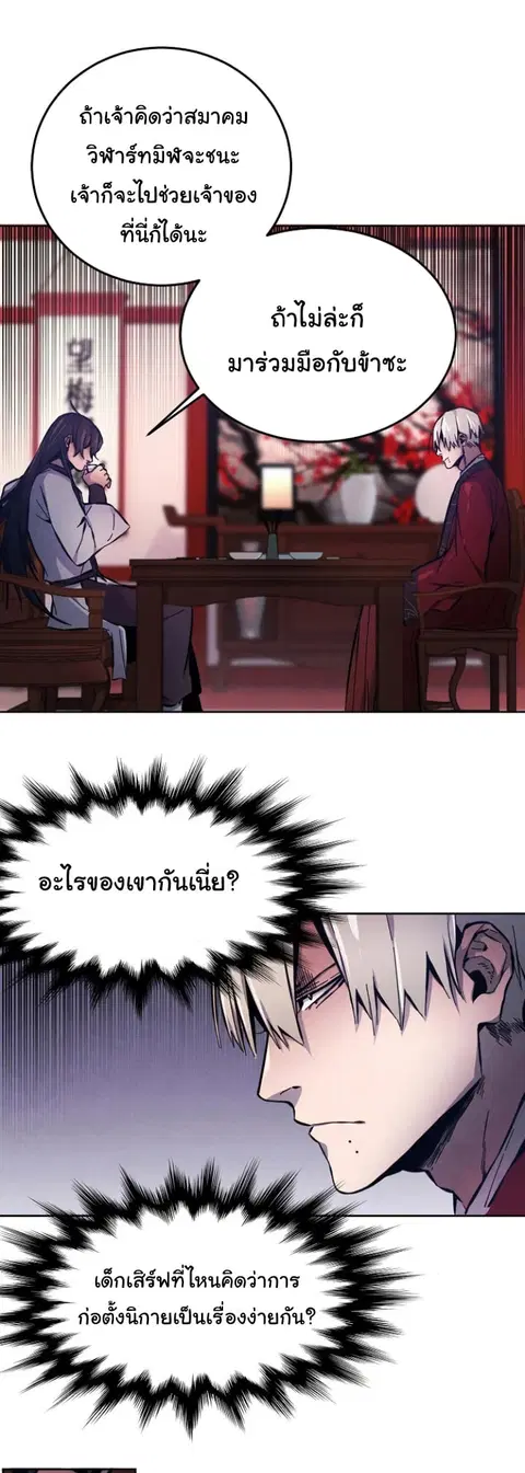 หน้า 12 จาก 68
