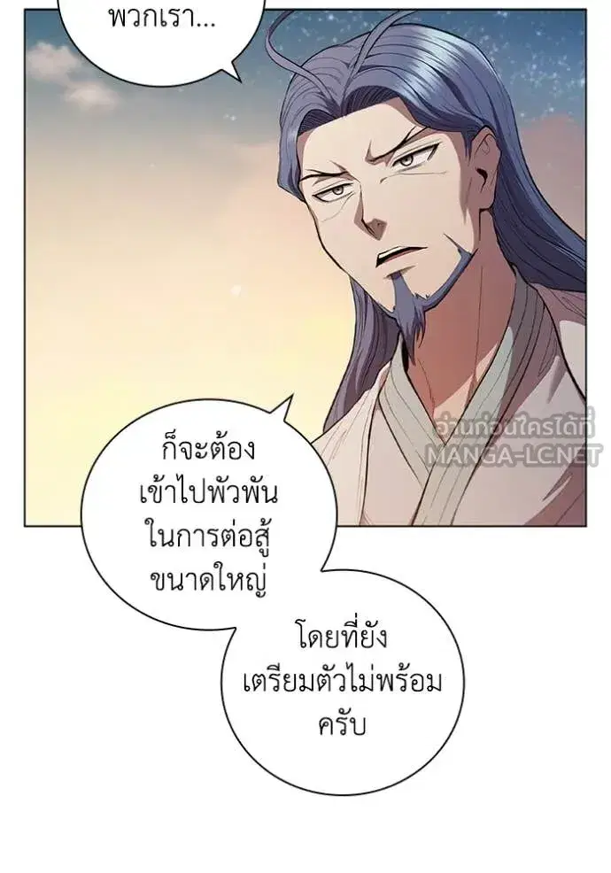 หน้า 26 จาก 110