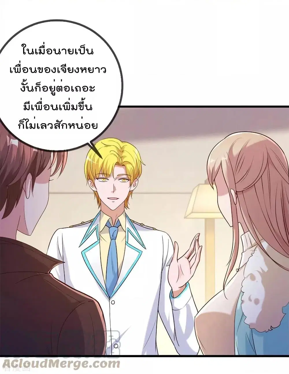 หน้า 12 จาก 33
