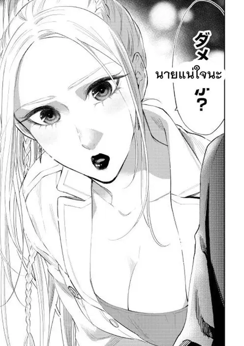 หน้า 13 จาก 30