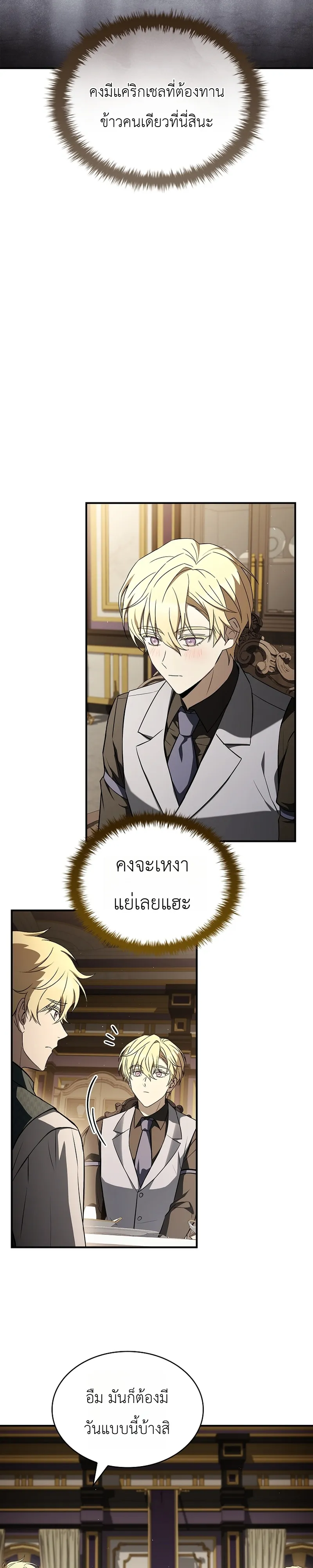 หน้า 11 จาก 45