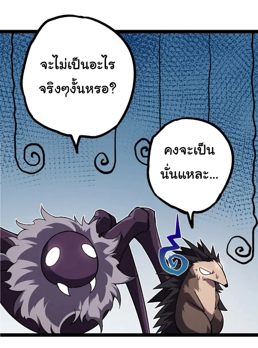 หน้า 23 จาก 49