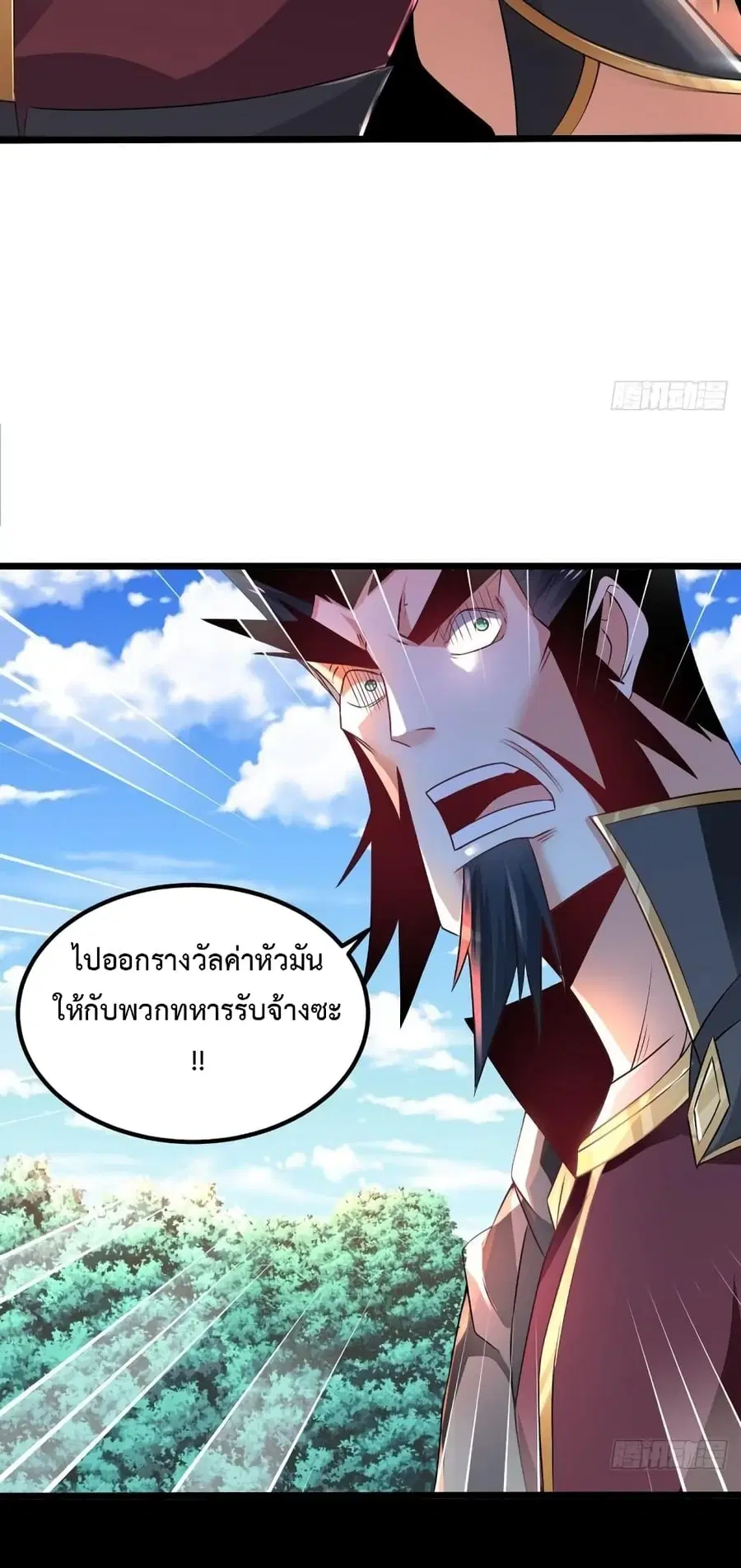 หน้า 30 จาก 34