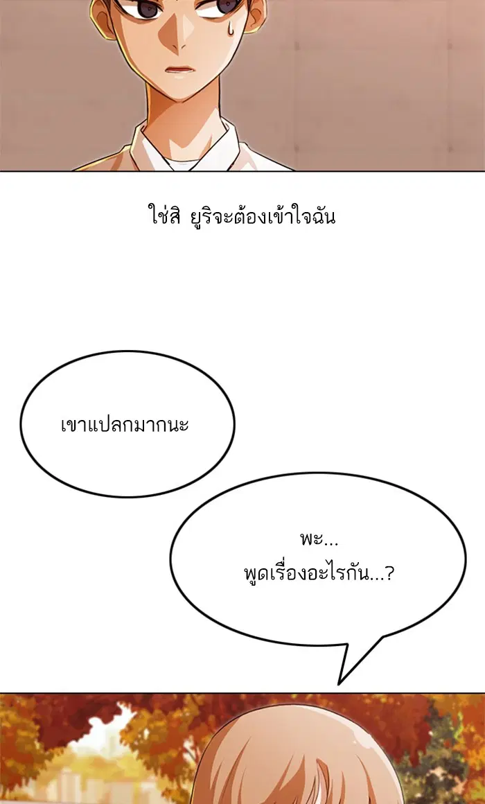 หน้า 35 จาก 131