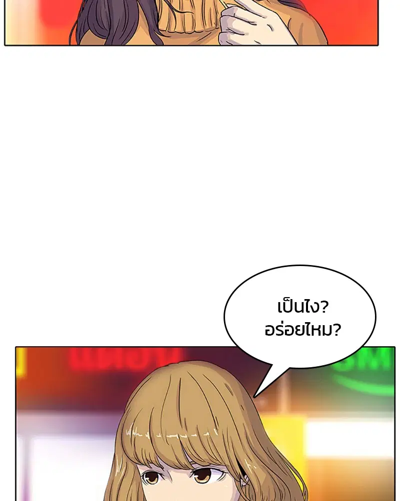 หน้า 49 จาก 92