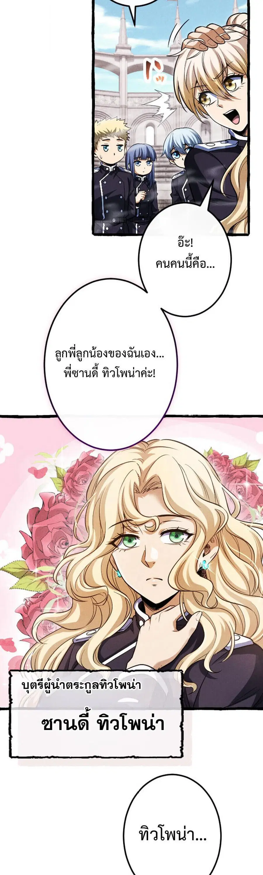 หน้า 16 จาก 33